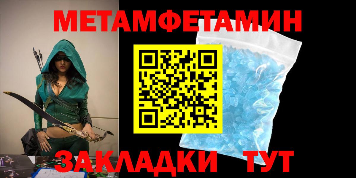Амфетамин 97% Семилуки