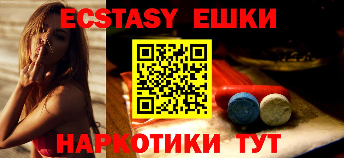   маркетплейс  Ecstasy 280 MDMA  Семилуки  Вход с VPN  Экстази таблы 