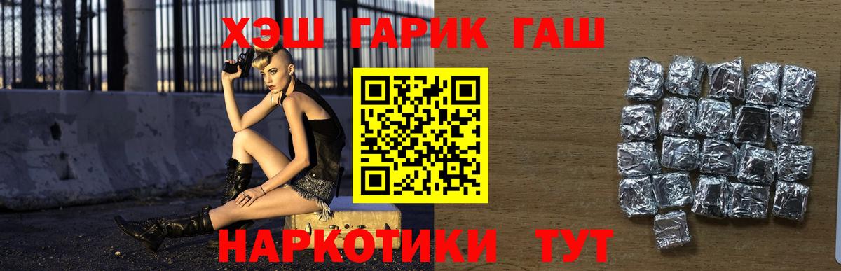 Семилуки  Гашиш индика сатива  ГАШИШ AMNESIA HAZE  Вход с VPN 