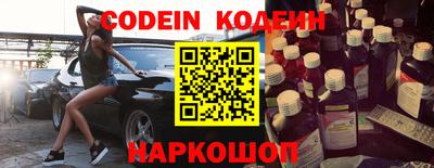 ГАЛЛЮЦИНОГЕННЫЕ ГРИБЫ Обь