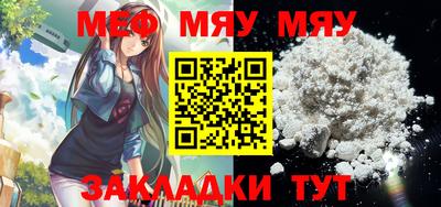 прущая мука Обнинск