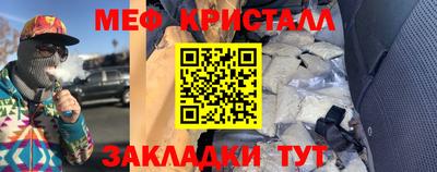 прущая мука Обнинск