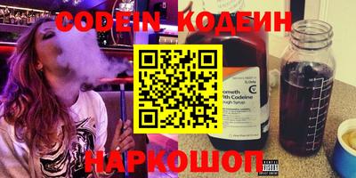 ГАЛЛЮЦИНОГЕННЫЕ ГРИБЫ Обь