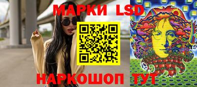 ГАЛЛЮЦИНОГЕННЫЕ ГРИБЫ Обь