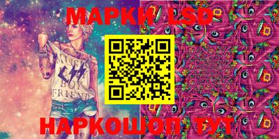 ГАЛЛЮЦИНОГЕННЫЕ ГРИБЫ Обь