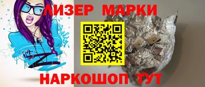 тгк Пенза