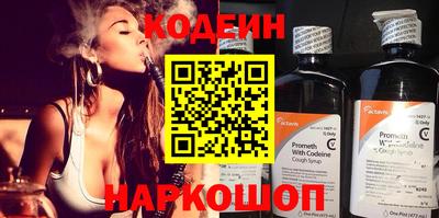 ГАЛЛЮЦИНОГЕННЫЕ ГРИБЫ Обь