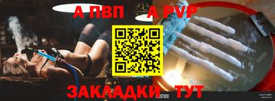 крисы Первоуральск