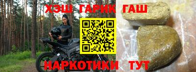 ГАЛЛЮЦИНОГЕННЫЕ ГРИБЫ Обь