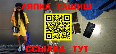 ГАЛЛЮЦИНОГЕННЫЕ ГРИБЫ Обь