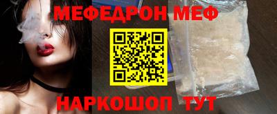 прущая мука Обнинск
