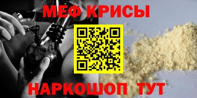 крисы Первоуральск