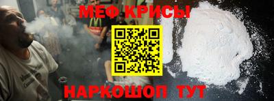 мефедрон VHQ Партизанск