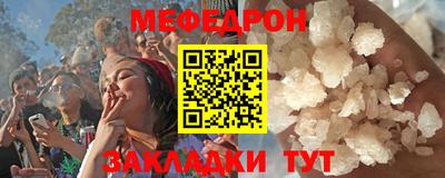 прущая мука Обнинск