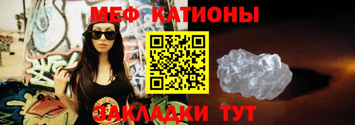 Мефедрон  МЯУ-МЯУ  Семилуки  Вход с VPN  Меф mephedrone 