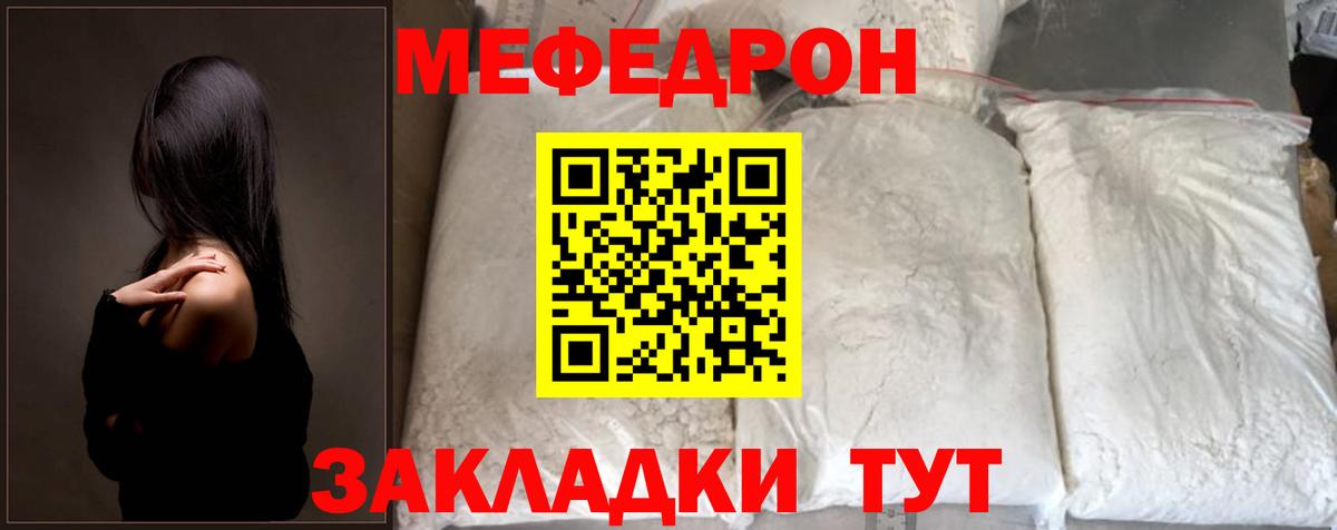 МЕФ мука Семилуки