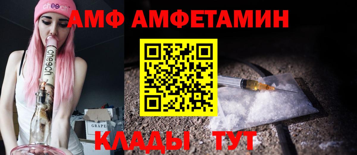 Семилуки  Первитин  Первитин Methamphetamine  Вход с VPN  Первитин Methamphetamine 