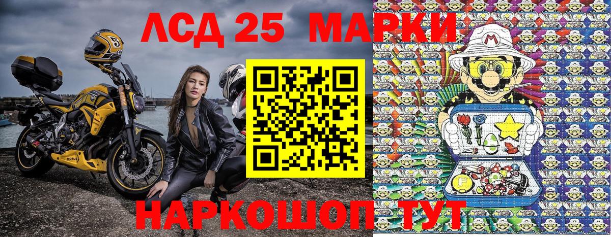 Марки NBOMe 1,8мг Семилуки