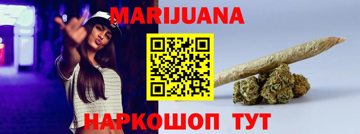 Семилуки  Бошки марихуана гибрид  Вход с VPN  Канабис семена 